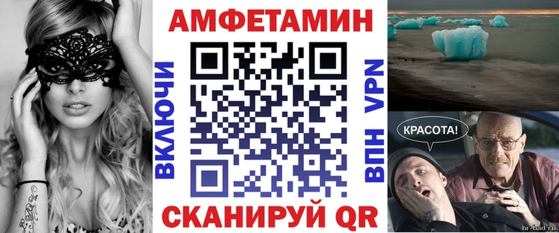 что такое   Боготол  Amphetamine Premium 