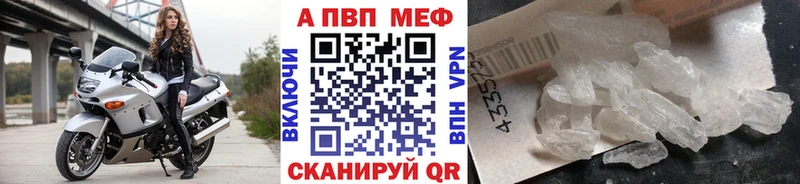 A PVP СК КРИС  kraken как войти  Боготол 