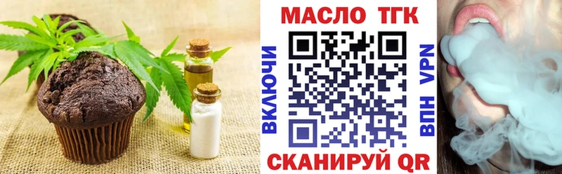 Cannafood марихуана  Боготол 