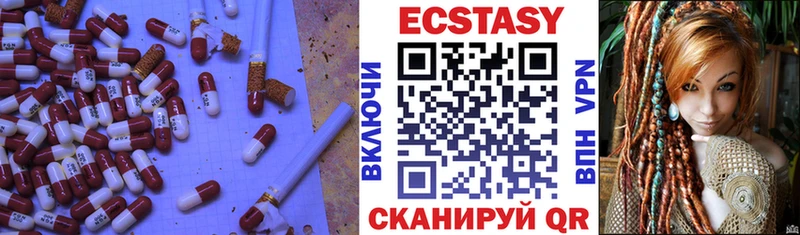 Ecstasy Punisher  кракен tor  Боготол 