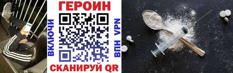 ГЕРОИН гречка  наркота  Боготол 