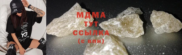МДМА Алексеевка