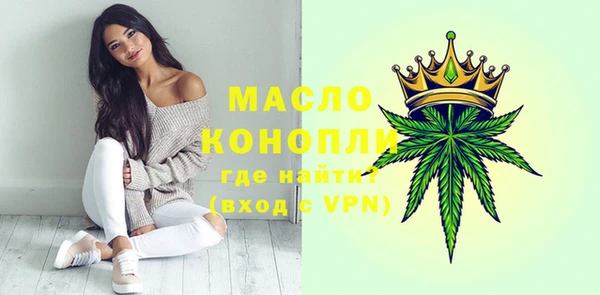 МДМА Алексеевка