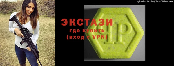 скорость mdpv Алексин