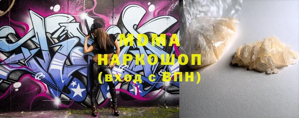 каннабис Сатка