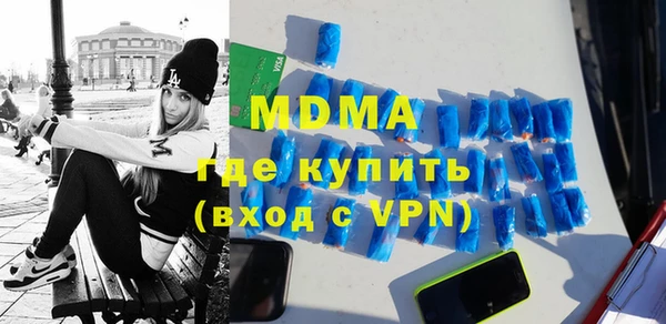 МДМА Алексеевка