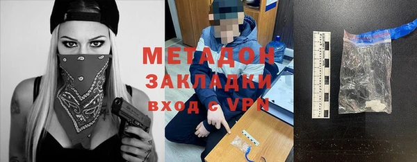 МДМА Алексеевка