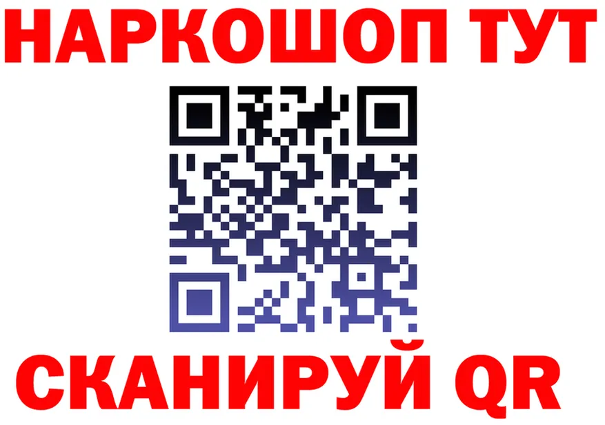 МЕФ мука зеркало дарк нет MEGA Боготол