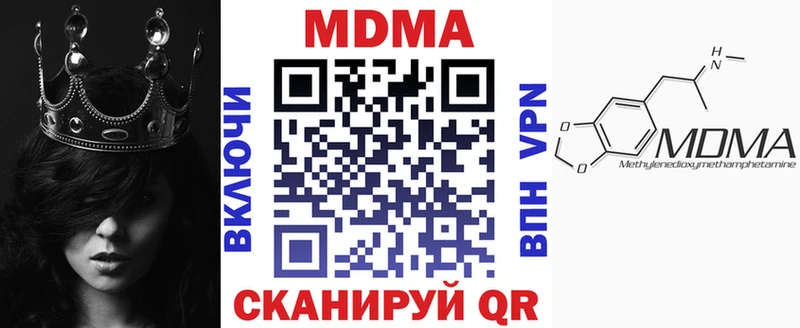 МДМА crystal  Боготол 