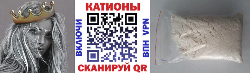 Мефедрон VHQ  Боготол 