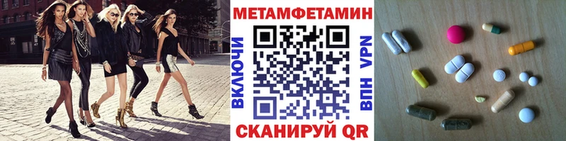 где купить наркоту  Боготол  МЕТАМФЕТАМИН витя 