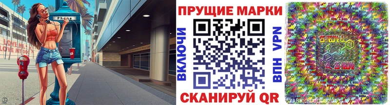 Наркотические марки 1500мкг  Боготол 