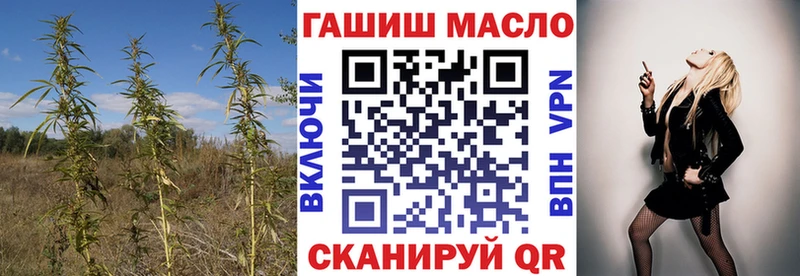 даркнет сайт  KRAKEN онион  Дистиллят ТГК концентрат  Боготол 
